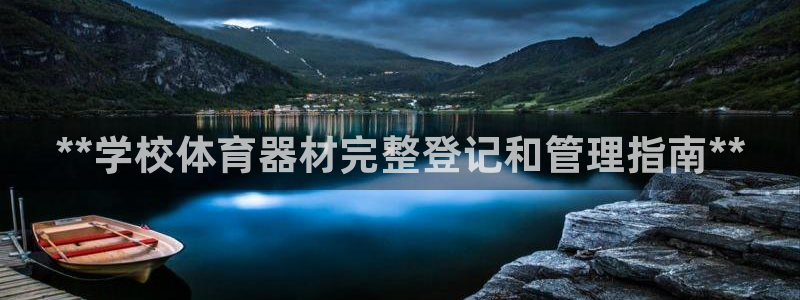 尊龙人生就是博d88 - Z6尊龙官方网站：**学校