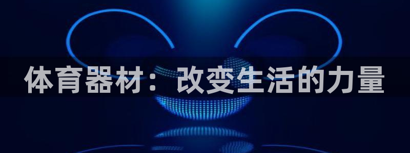 尊龙凯时人生就是博游戏网站