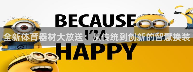 d88尊龙官网手机app