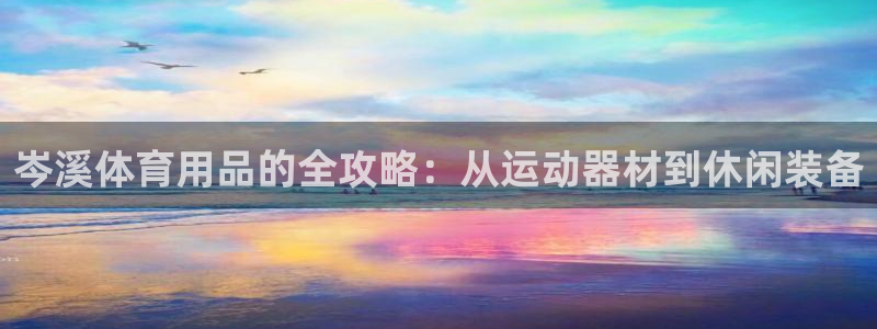 尊龙d88现金可来就送38