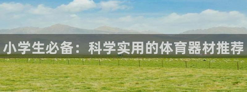 尊龙物流怎么样