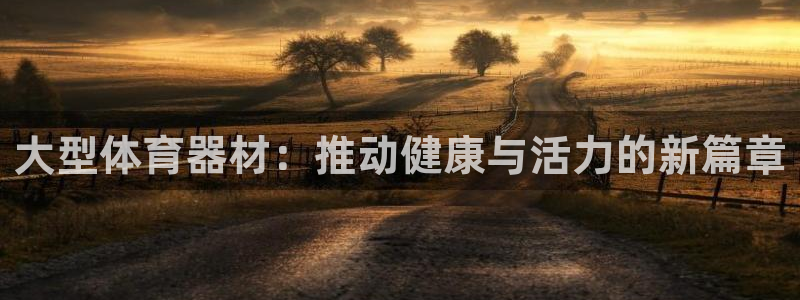 尊龙app注册官网