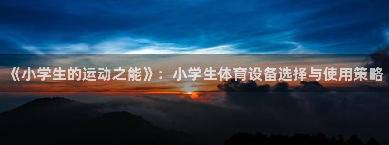 凯时国际最新