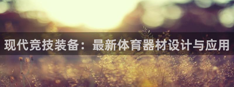 尊龙集团官网