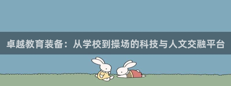 AG尊龙登陆网址