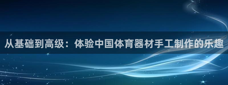 尊龙官方app下载
