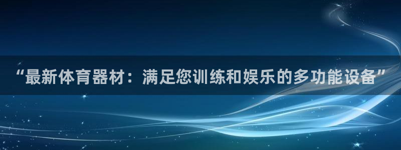 尊龙体育正规么