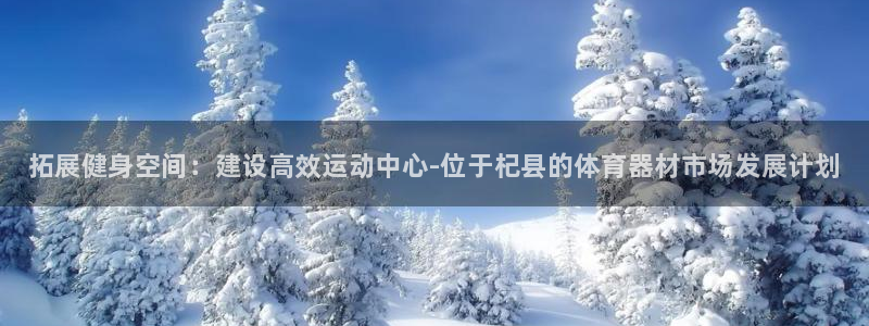 尊龙凯时的生产设备