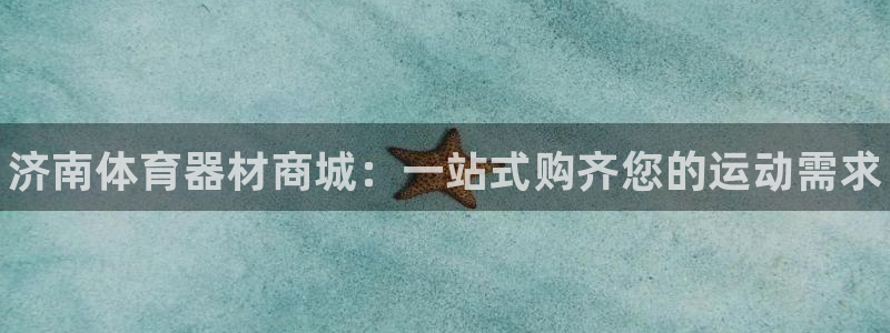 尊龙官网登录·(中国)官方网站-bd SPORTS：